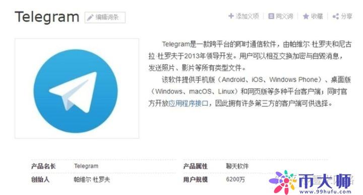 [Telegram登录代码]telegram用什么登录