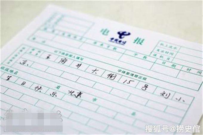 [电报通过什么发送信息]电报通过什么发送信息给对方