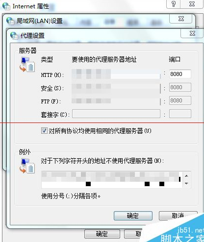 [纸飞机怎么设置代理]纸飞机怎么设置代理手机