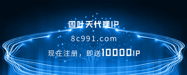 [飞机免费代理ip地址怎么填]飞机免费代理ip地址怎么填写
