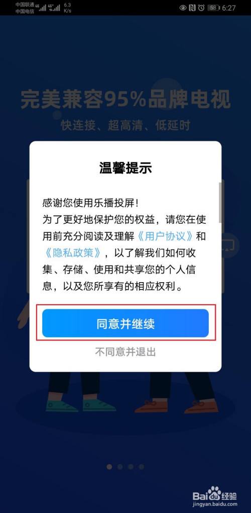 关于纸飞机app官网下载toting的信息