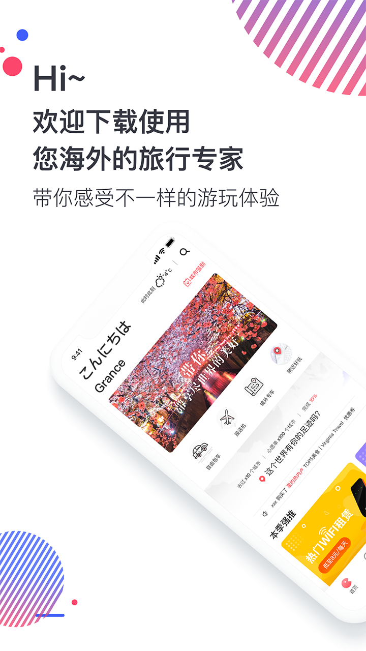 [机场专送app]机场专送司机是不是套路