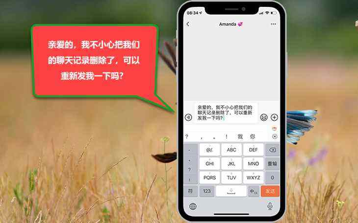 [telegraph聊天软件苹果注册]telegraph app download