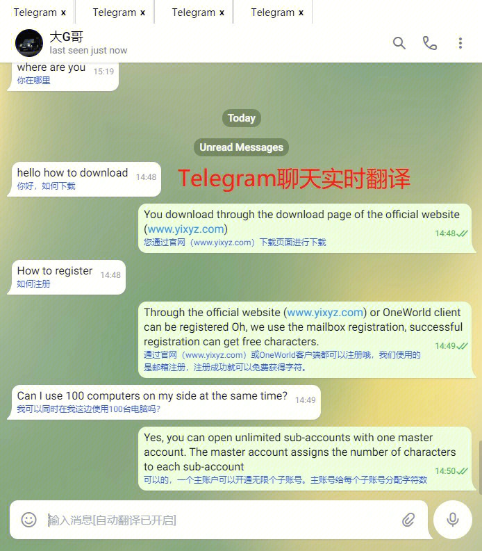 关于telegram翻译功能怎么设置的信息