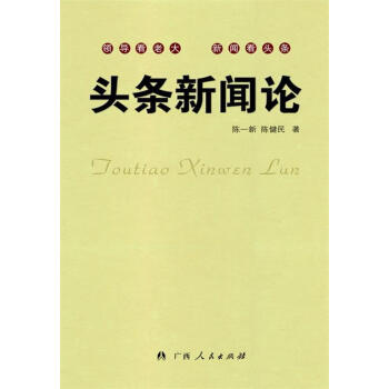 [国际新闻头条]国际新闻头条最新消息