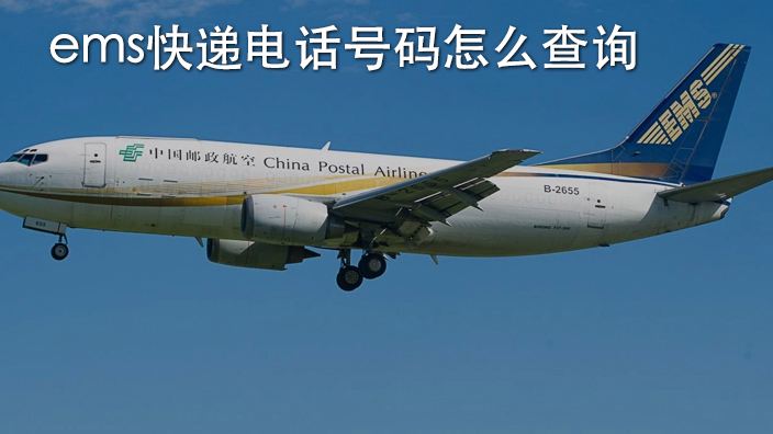 [国内手机号怎么注册飞机]国内手机号怎么注册飞机帐号