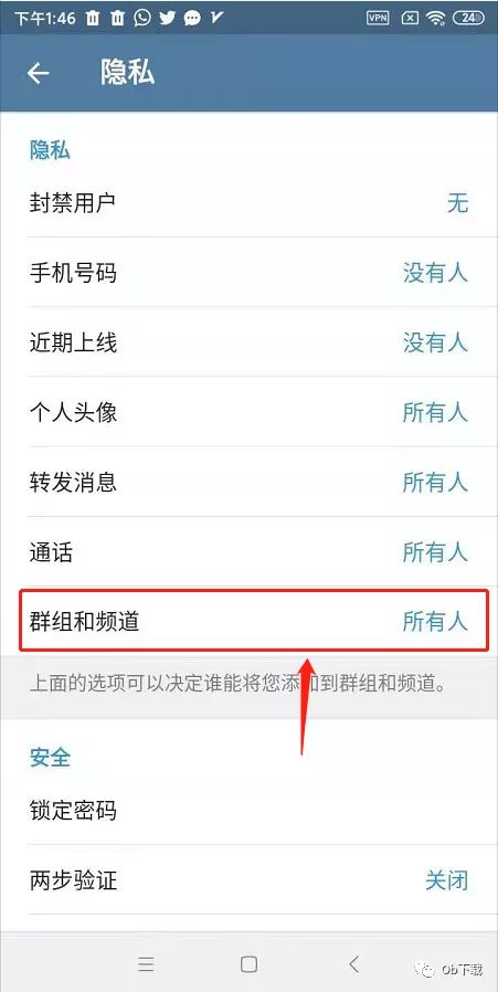 关于Telegram聊天界面打一个勾和两个勾什么意思的信息