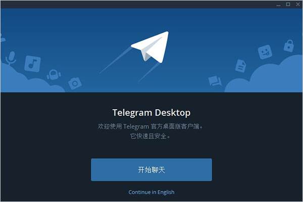 [Telegreat中文版下载]telegreat中文版下载链接