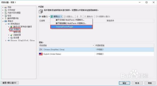 [plugin]pluginspeedtestcn