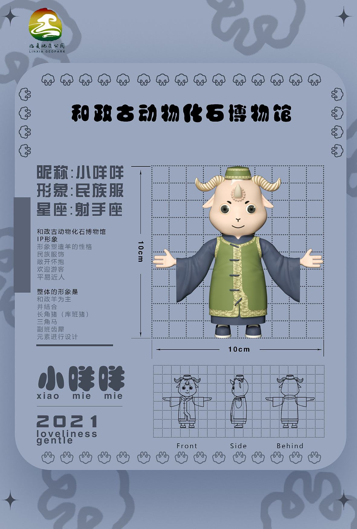[一套ip形象设计报价]一套ip形象设计报价多少钱