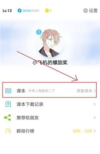 [小飞机app]小飞机app怎么注册