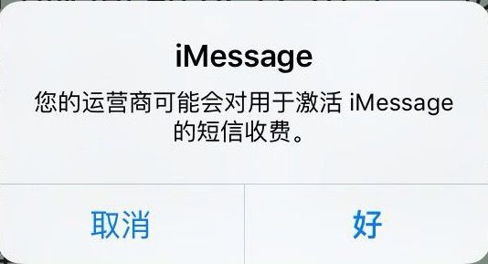 [如何开通国际短信接收]如何开通国际短信接收功能