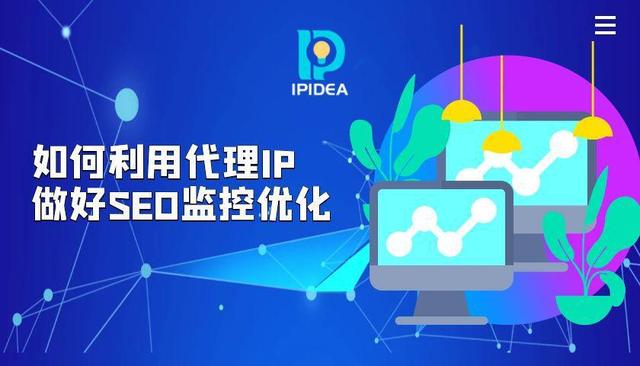 [在线代理ip网站]在线代理ip网站有哪些