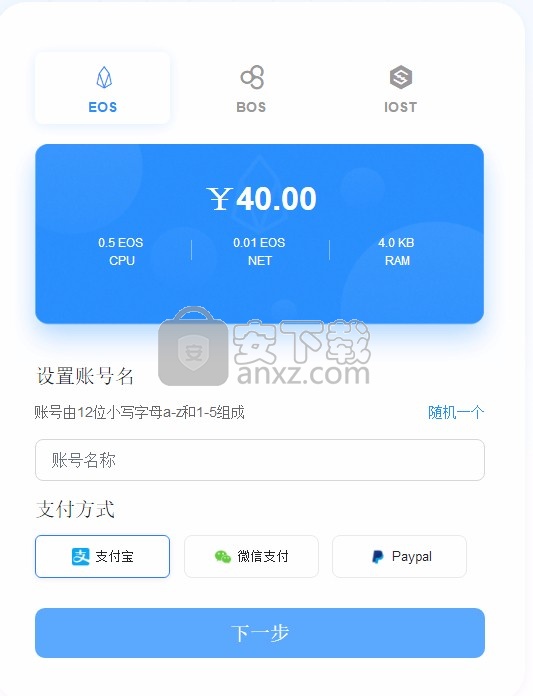 [tokenpocket钱包下载]tokenpocket钱包下载手机版