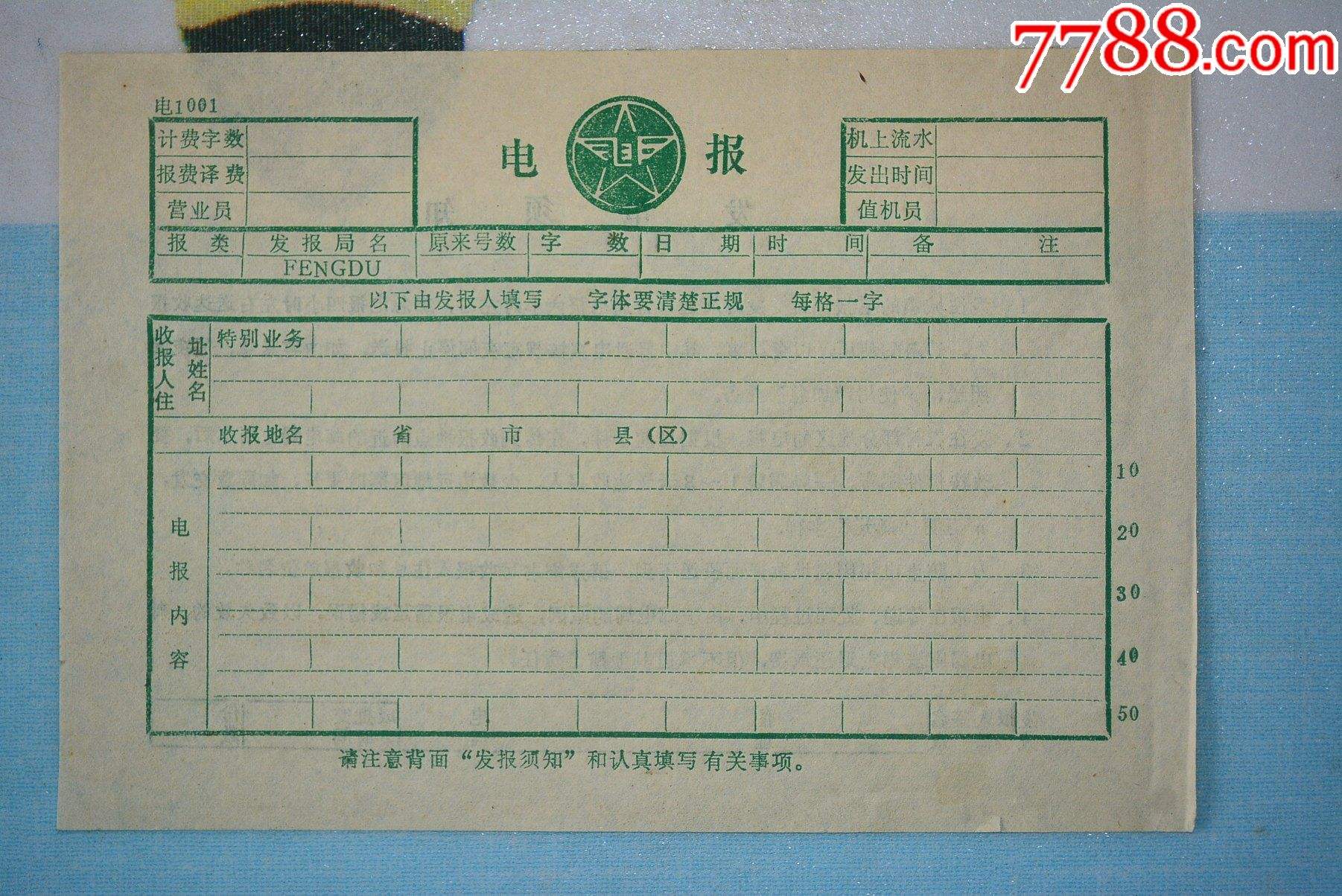 [电报不能通过短信登录]电报不能通过短信登录吗