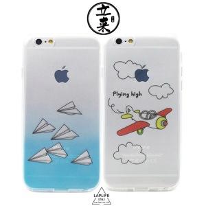 [纸飞机中文版苹果手机下载]苹果手机怎么下载中文版纸飞机