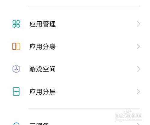 [加密照片怎么闪退]打开照片闪退怎么办