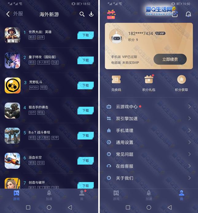 telegeram安卓下载加速器的简单介绍