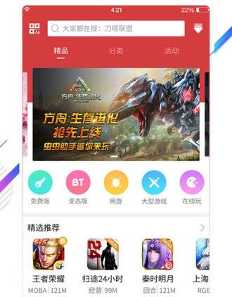 关于telegream中文官方版下载安卓的信息