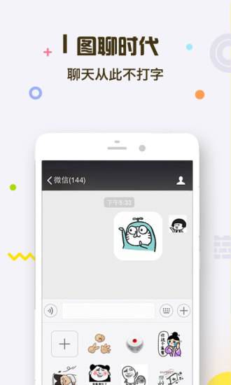 [飞机加密聊天app]飞机加密聊天怎么登陆