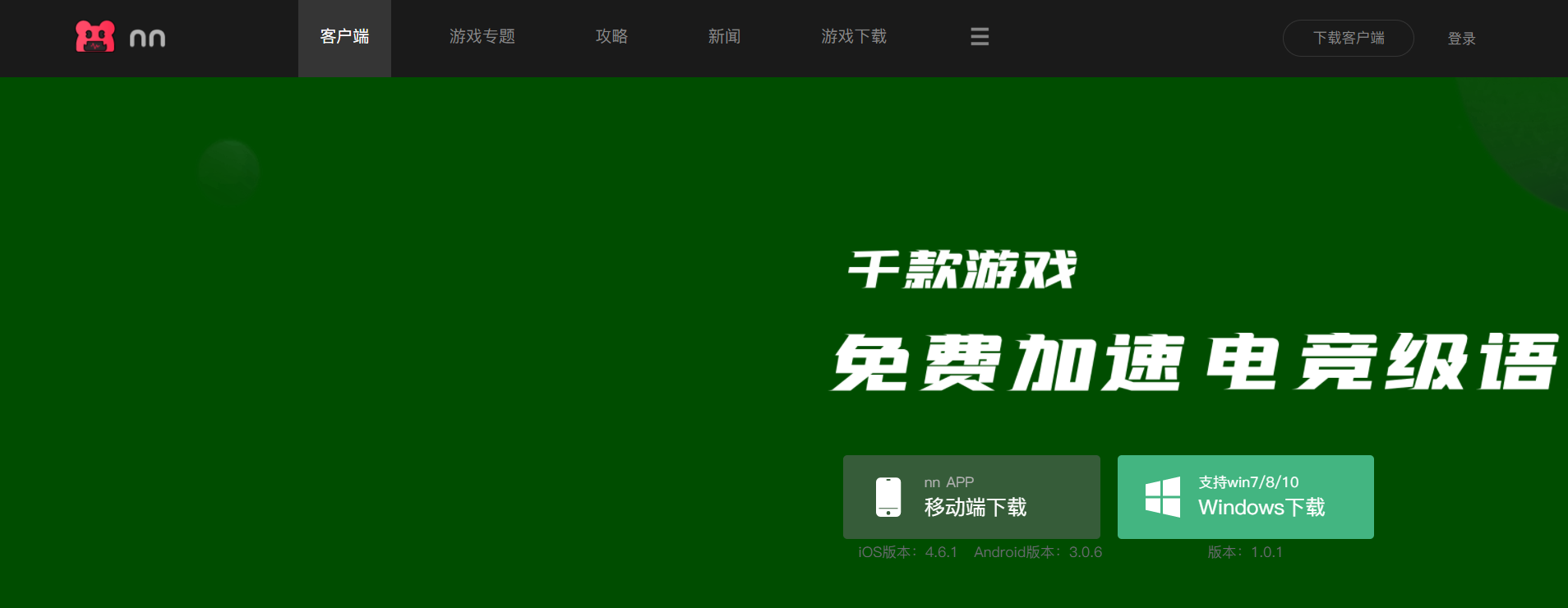 [加速器每天免费一小时]加速器每天免费一小时下载