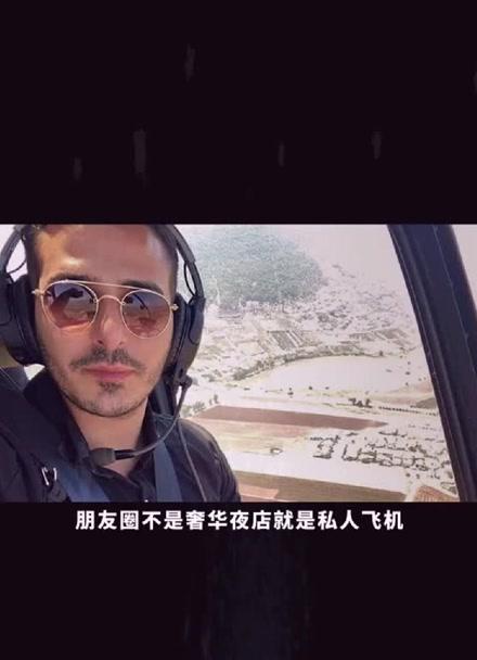 [飞行员玩社交软件]用什么软件认识飞行员