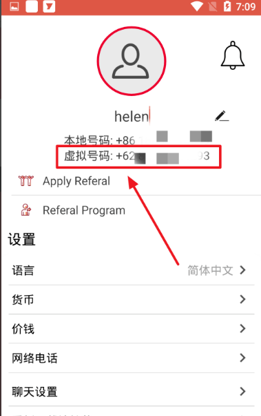 [苹果telegreat怎么注册不了]telegreat苹果中文版下载了怎么注册