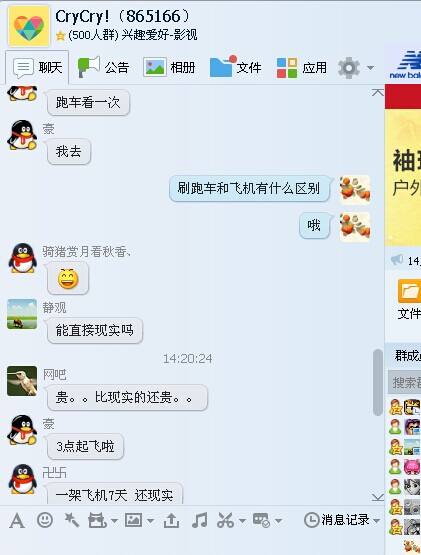 [飞机聊天软件怎么弄中文]纸飞机聊天软件怎么设置中文