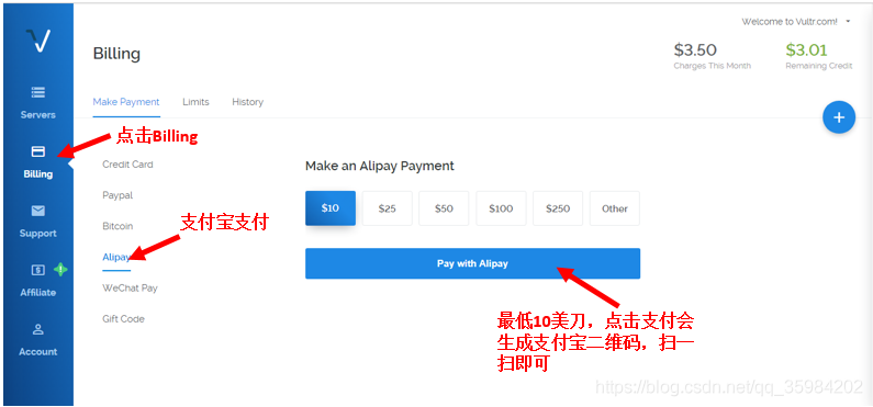 小飞机shadowsock使用方法的简单介绍