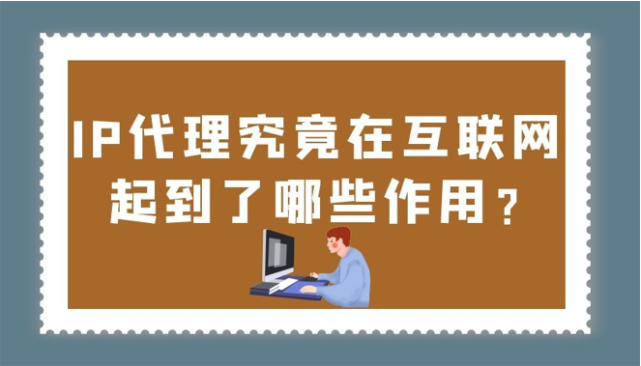 [Vmess代理ip]vmess代理回大陆模式