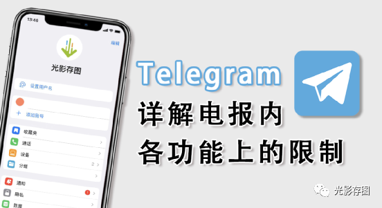 纸飞机telegreat验证码收不到的简单介绍