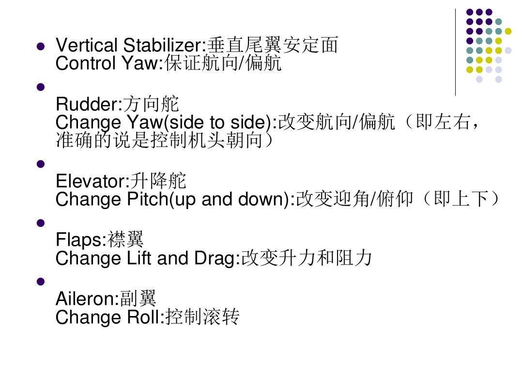 [飞机接单软件叫什么名字]飞机接单软件叫什么名字来着
