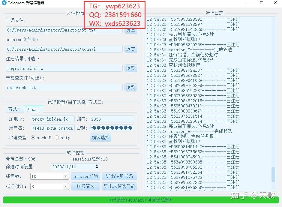 [飞机接单软件叫什么名字]飞机接单软件叫什么名字来着