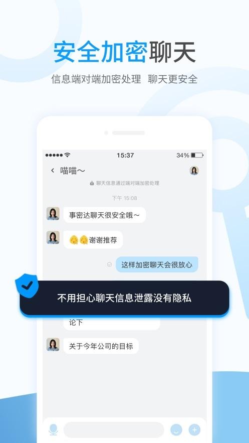 [为何飞机聊天软件无法登录]为何飞机聊天软件无法登录微信