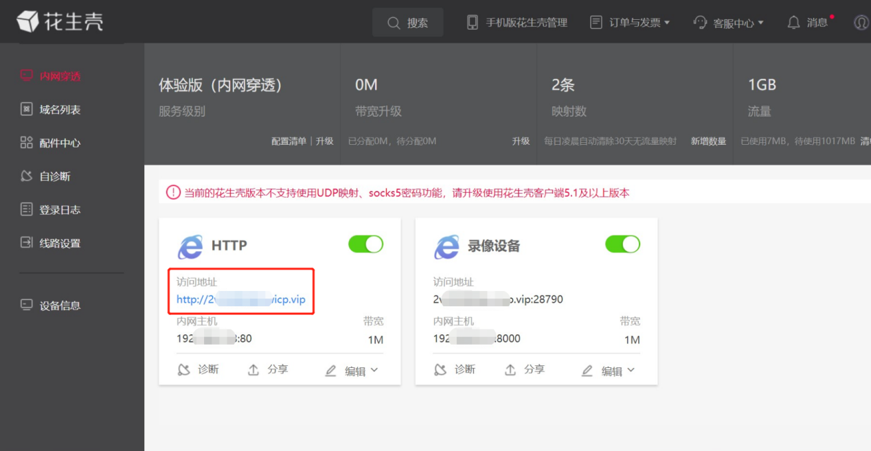 [手机代理ip免费网址]手机永久免费的ip代理