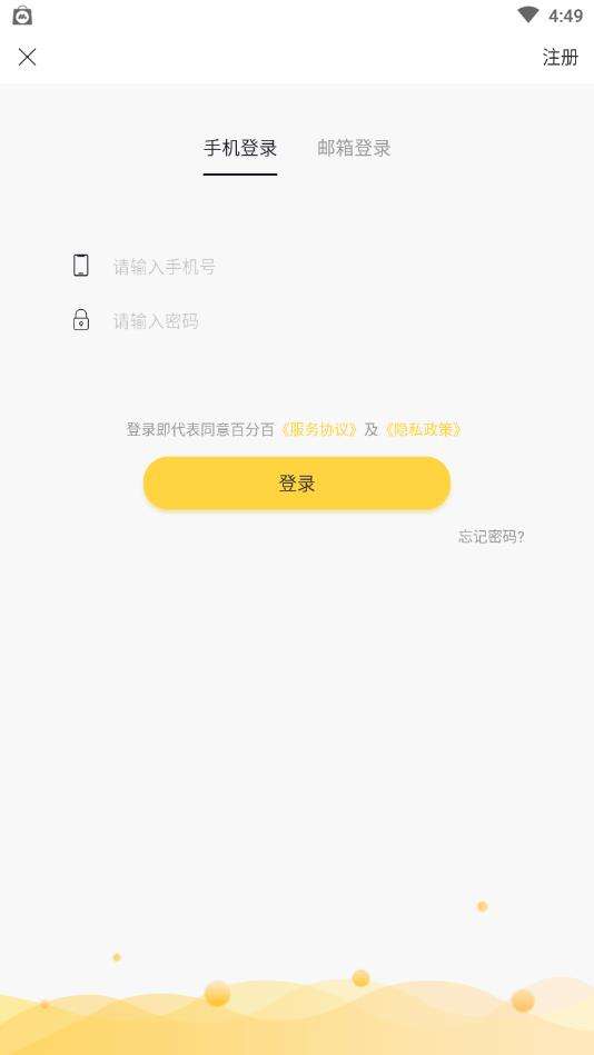 [苹果手机能不能用btok]苹果手机能不能用nfc添加门禁卡