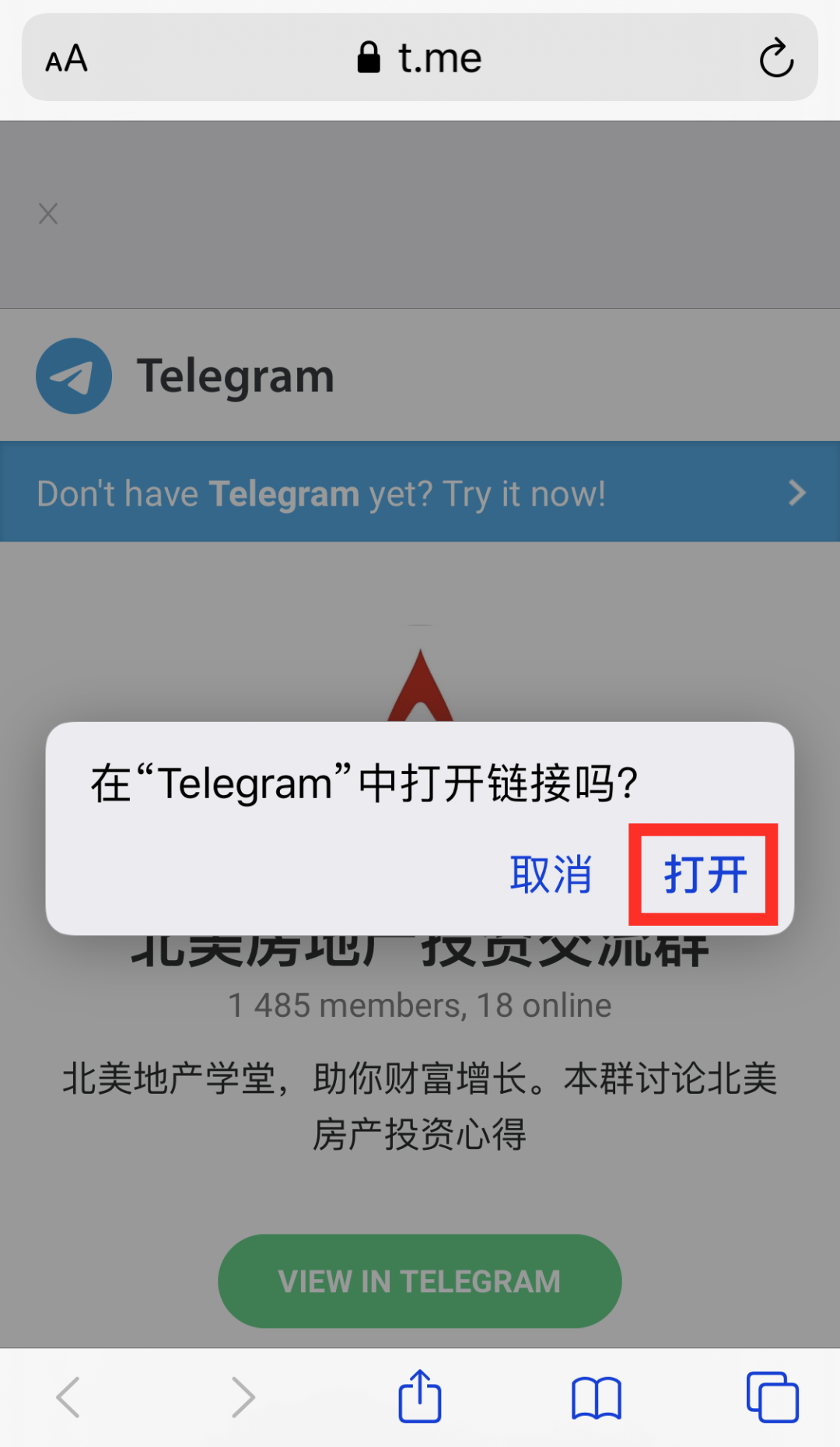 telegram可以在中国用吗的简单介绍