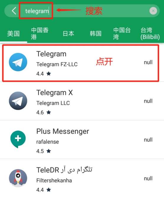 关于telegram收不到短信验证无法登陆的信息