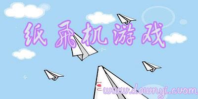 [纸飞机怎么设置中文]纸飞机怎么设置中文版视频教程