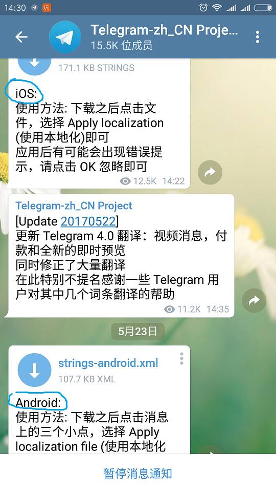 [TelegramGroup]telegeram安装包下载