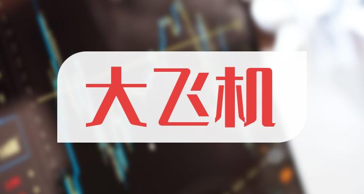 [飞机免费加速器]飞机免费加速器上网