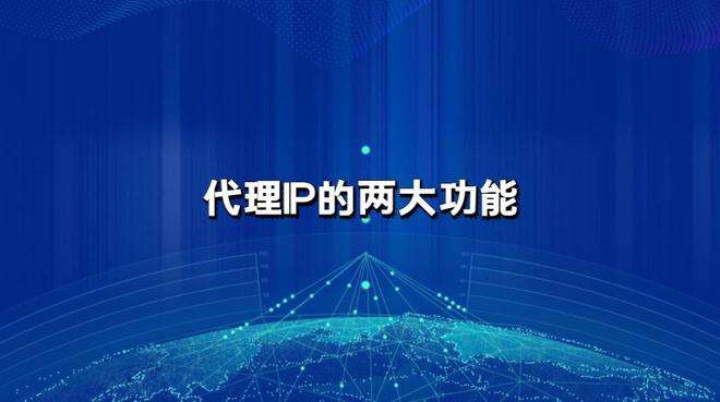 [国内代理ip地址]国内代理ip地址服务器