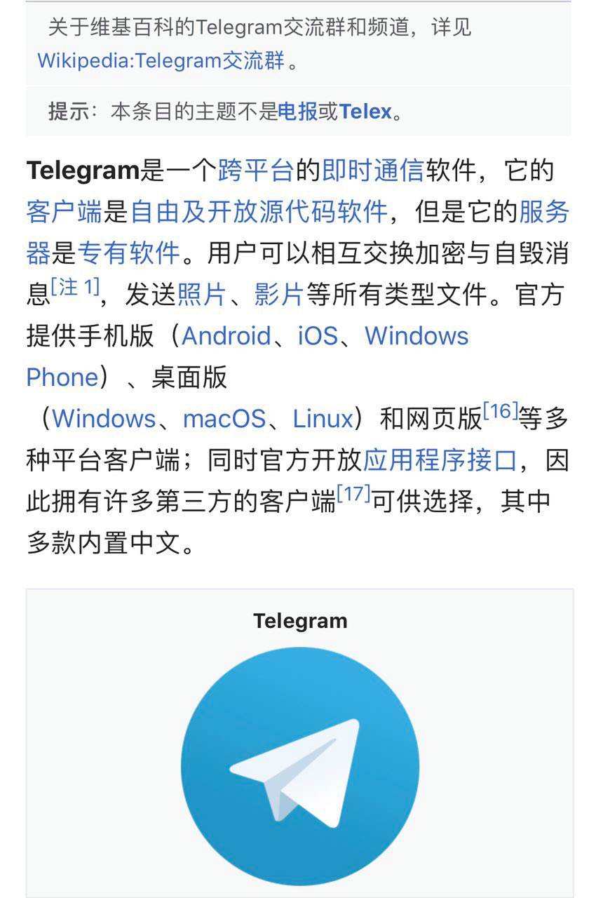 [TG纸飞机Telegram]TG纸飞机@papplecc