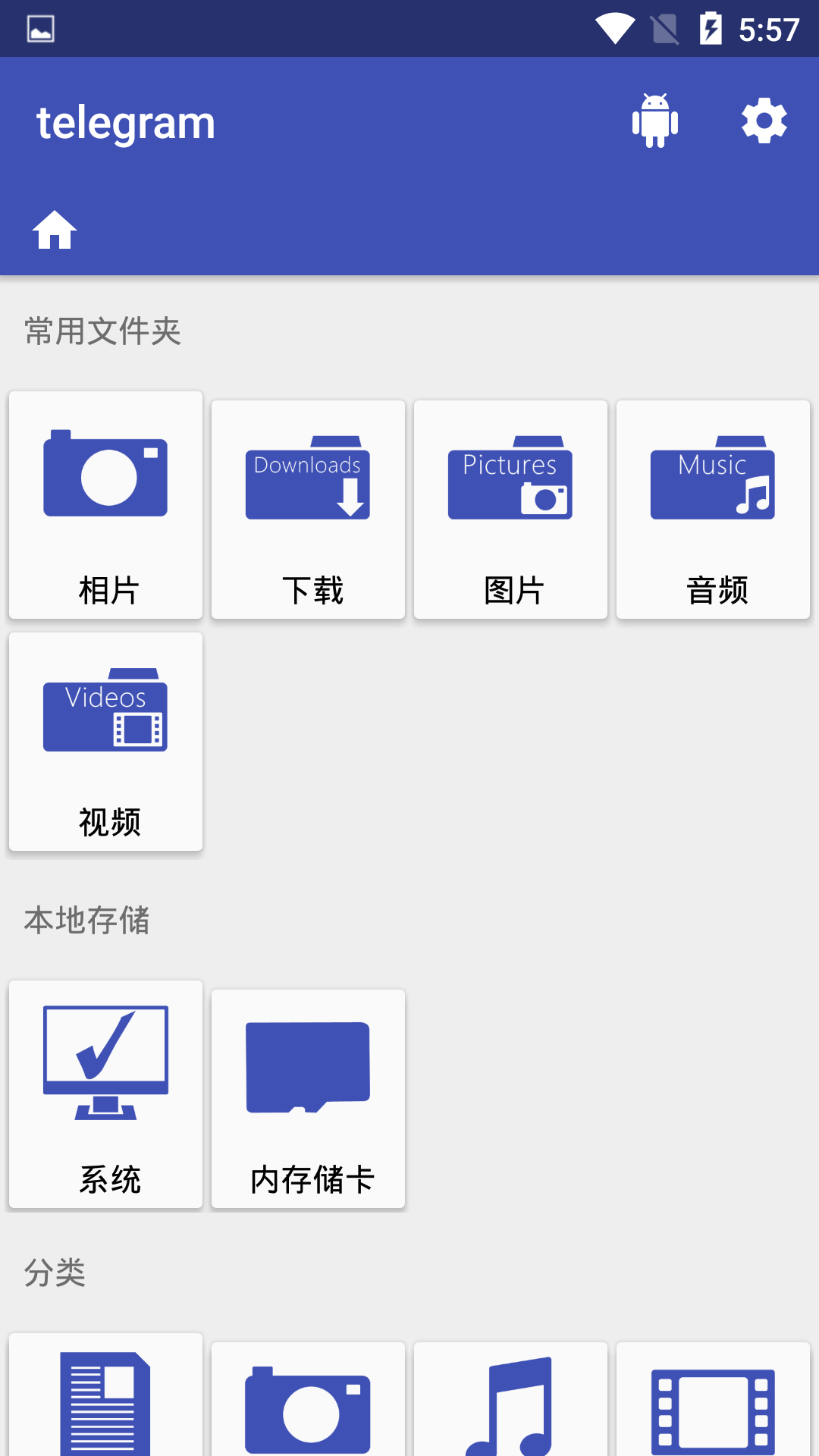 [telegreat中文官方版下载]telegreat中文官方版下载安卓iOS