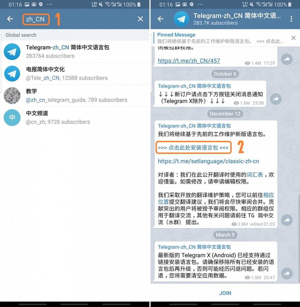 [Telegreat下载中文]telegreat手机下载官网