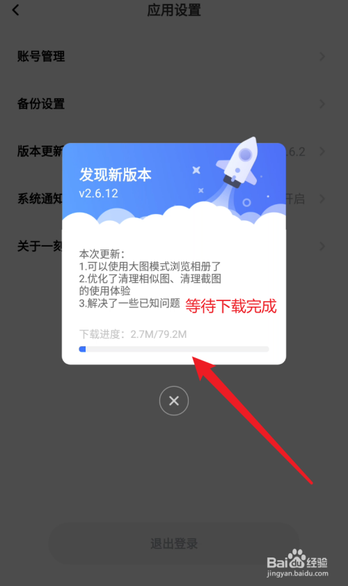 btok最新版本安卓下载的简单介绍