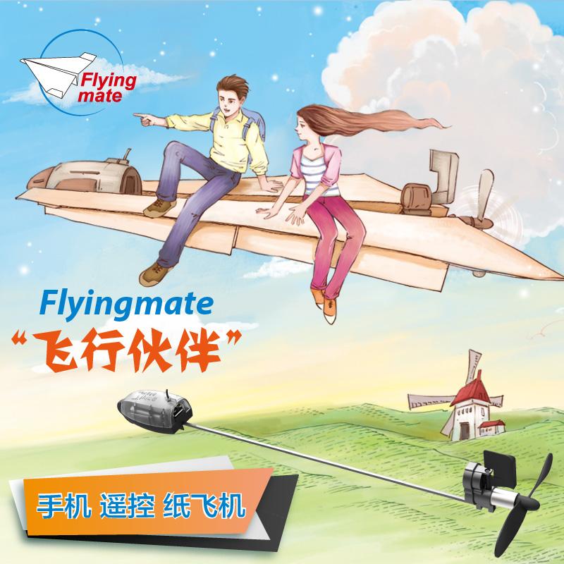 [纸飞机App]纸飞机app下载官网