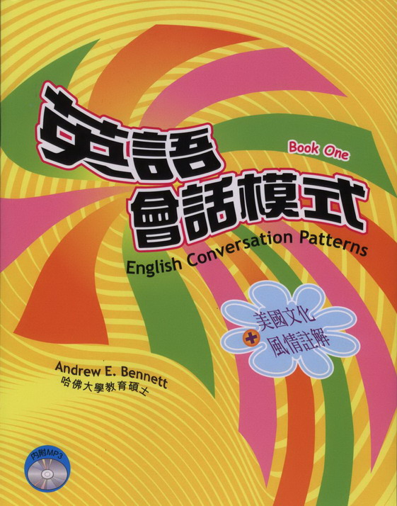 [tel的英文]tel全称英语