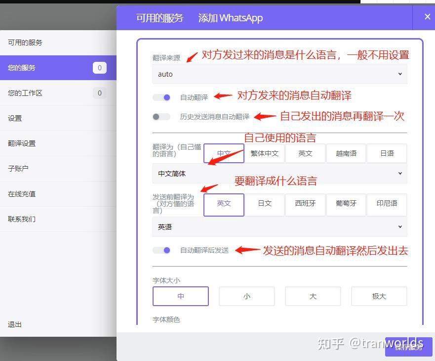 包含DownloadTelegram翻译的词条