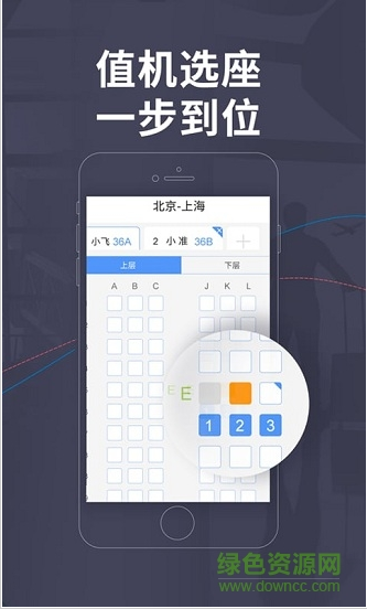 [飞机app下载中文版最新版本]飞机app下载中文版最新版本苹果